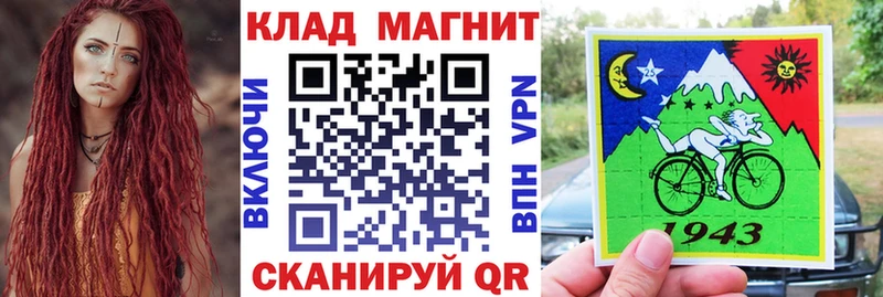 Купить наркоту Шагонар Alpha-PVP  МЕФ  Гашиш  Канабис  COCAIN 