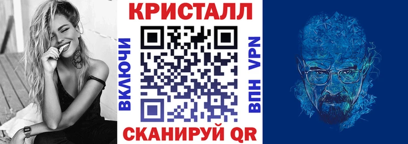 АМФ 98%  omg как зайти  Шагонар  продажа наркотиков 