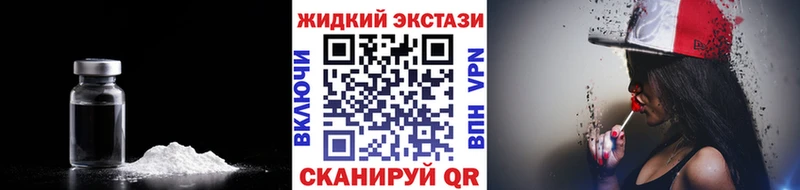 Бутират оксибутират  Шагонар 
