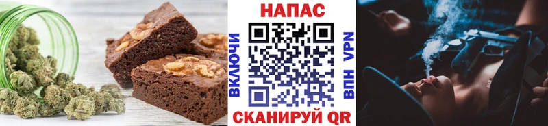 гидра ссылка  Шагонар  Еда ТГК марихуана 
