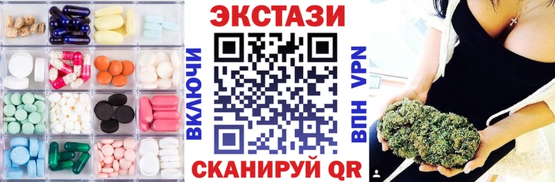 Ecstasy ешки  цена   Шагонар 