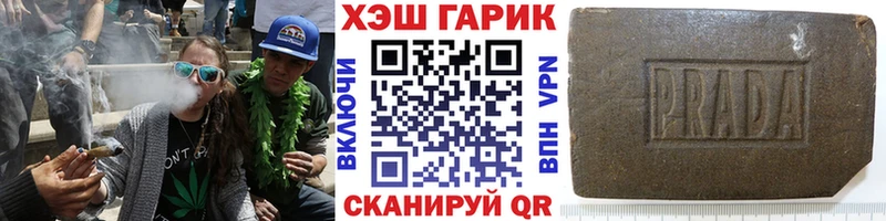 ГАШ 40% ТГК  Шагонар 