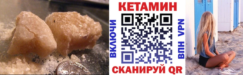 blacksprut ONION  Шагонар  КЕТАМИН ketamine 