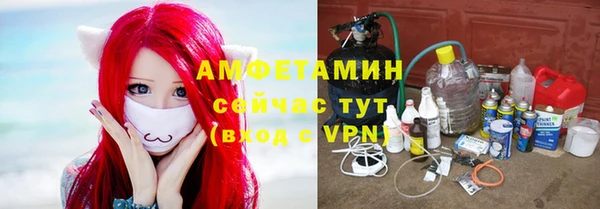 мефедрон VHQ Беломорск