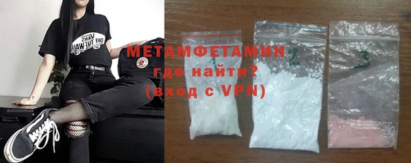 амф Белокуриха