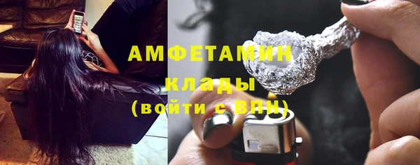 амф Белокуриха