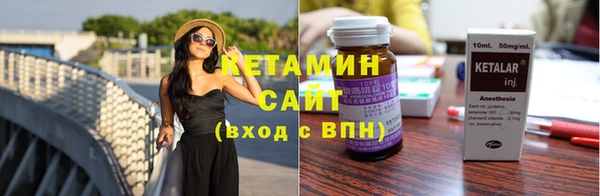 амф Белокуриха