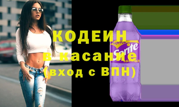 мефедрон VHQ Беломорск
