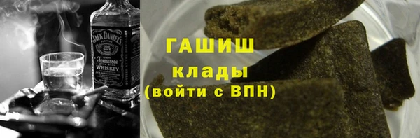 мефедрон VHQ Беломорск