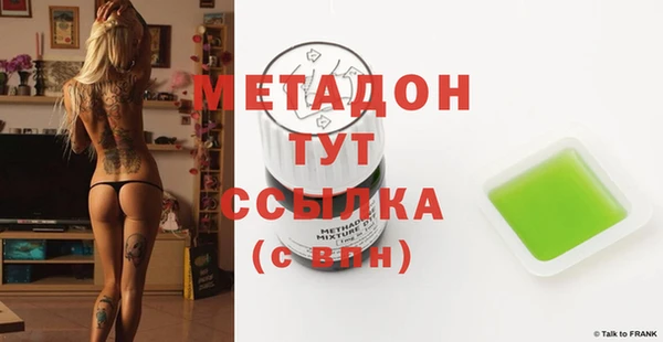 мефедрон VHQ Беломорск