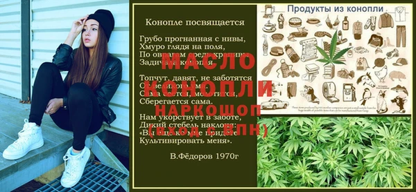 амф Белокуриха