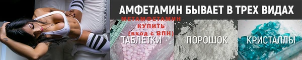 амф Белокуриха