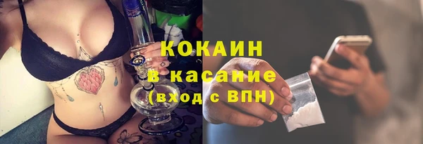 мефедрон VHQ Беломорск