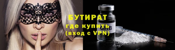 амф Белокуриха