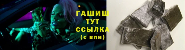 мефедрон VHQ Беломорск