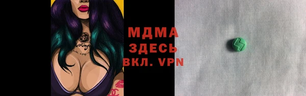 Альфа ПВП Белоозёрский