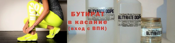 Альфа ПВП Белоозёрский