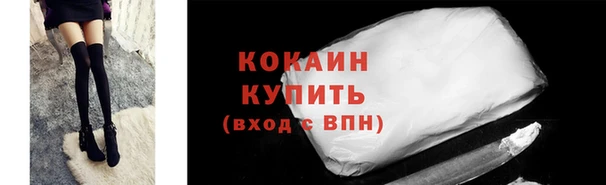амф Белокуриха