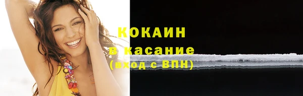 мефедрон VHQ Беломорск