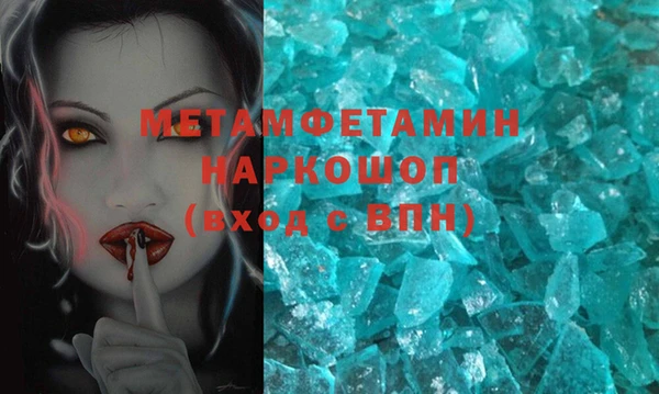 Альфа ПВП Белоозёрский