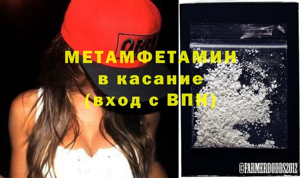 амф Белокуриха