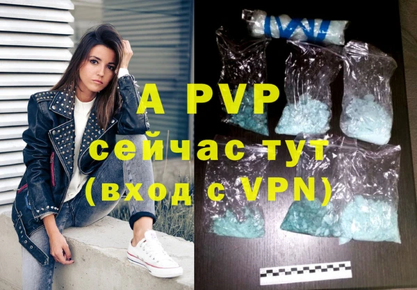 Альфа ПВП Белоозёрский