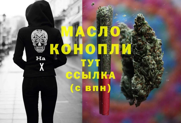 мефедрон VHQ Беломорск