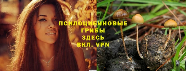 мефедрон VHQ Беломорск