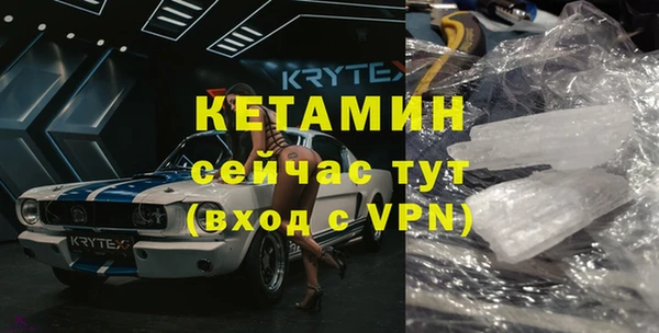 амф Белокуриха