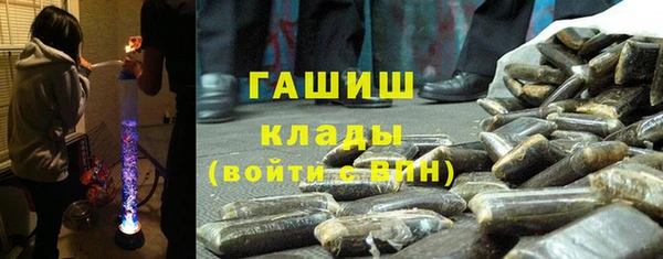 амф Белокуриха