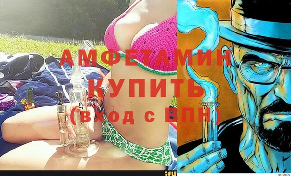 мефедрон VHQ Беломорск