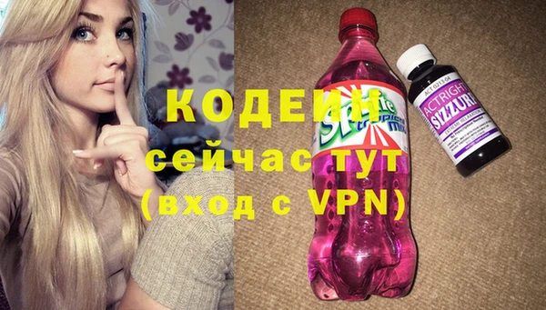 мефедрон VHQ Беломорск