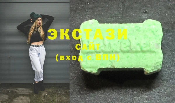 мефедрон VHQ Беломорск