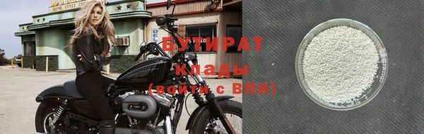 амф Белокуриха