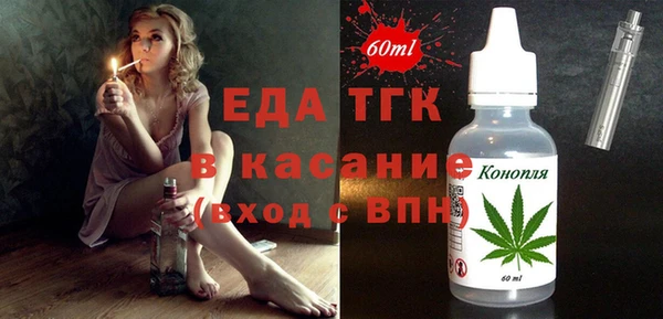мефедрон VHQ Беломорск