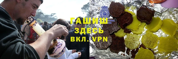 амф Белокуриха