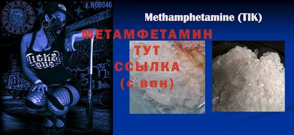 мефедрон VHQ Беломорск