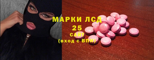 мефедрон VHQ Беломорск