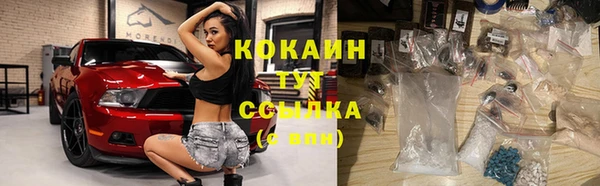 амф Белокуриха