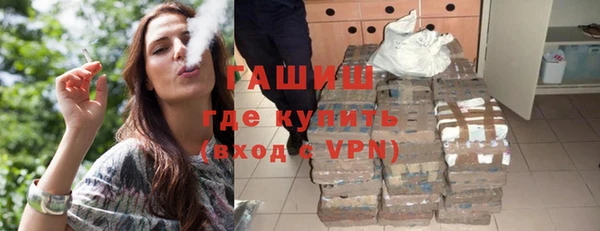 амф Белокуриха