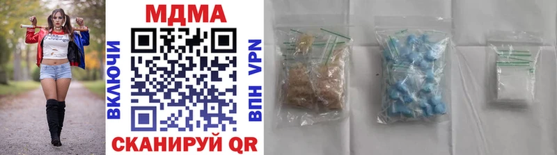 shop состав  Шагонар  MDMA кристаллы 
