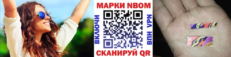 сайты даркнета формула  даркнет сайт  Шагонар  Марки 25I-NBOMe 1,8мг 