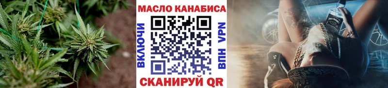 ТГК концентрат  Шагонар 