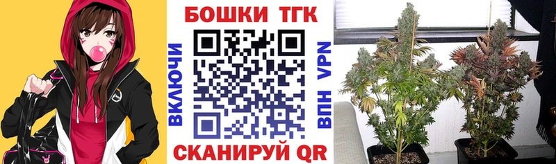 Конопля тримм Шагонар